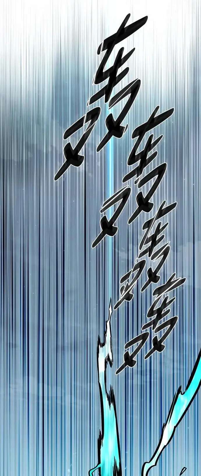 《觉醒吧，铲屎官！》第384话图26