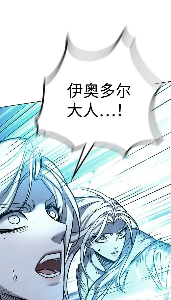 《觉醒吧，铲屎官！》第384话图28