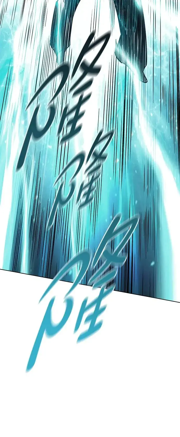 《觉醒吧，铲屎官！》第384话图32