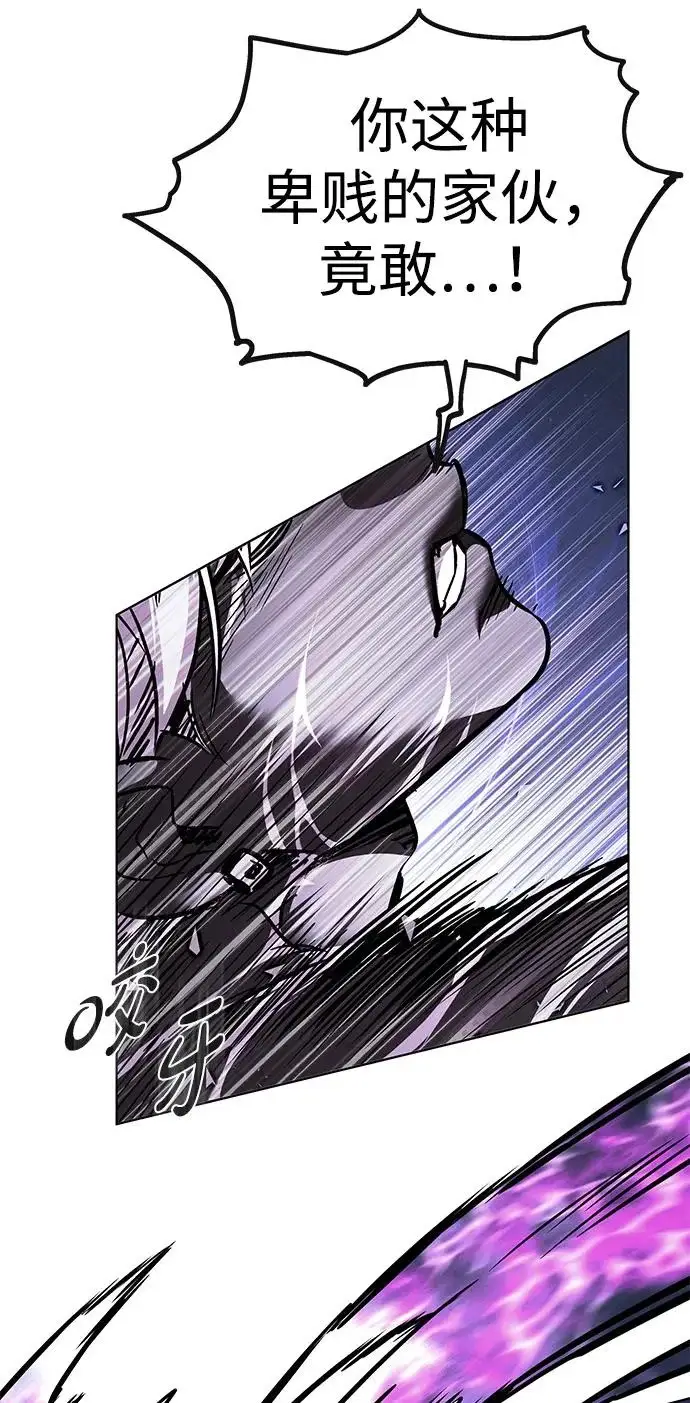 《觉醒吧，铲屎官！》第384话图33