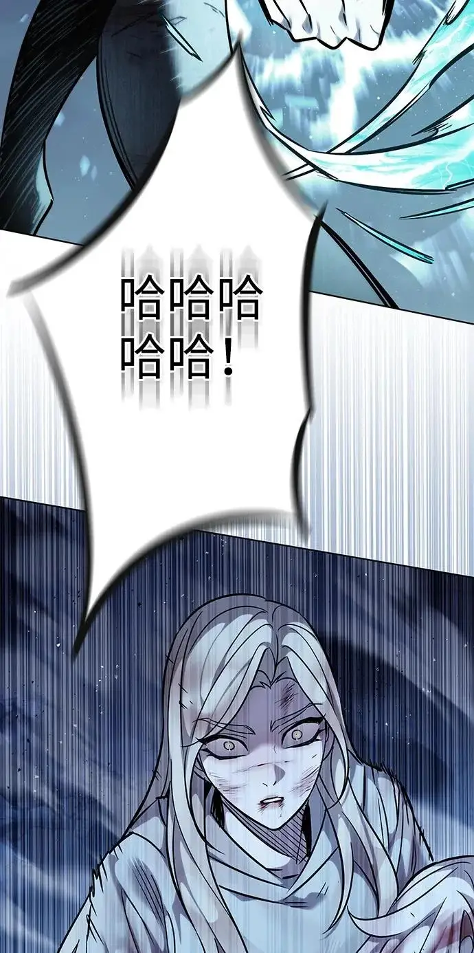 《觉醒吧，铲屎官！》第384话图4