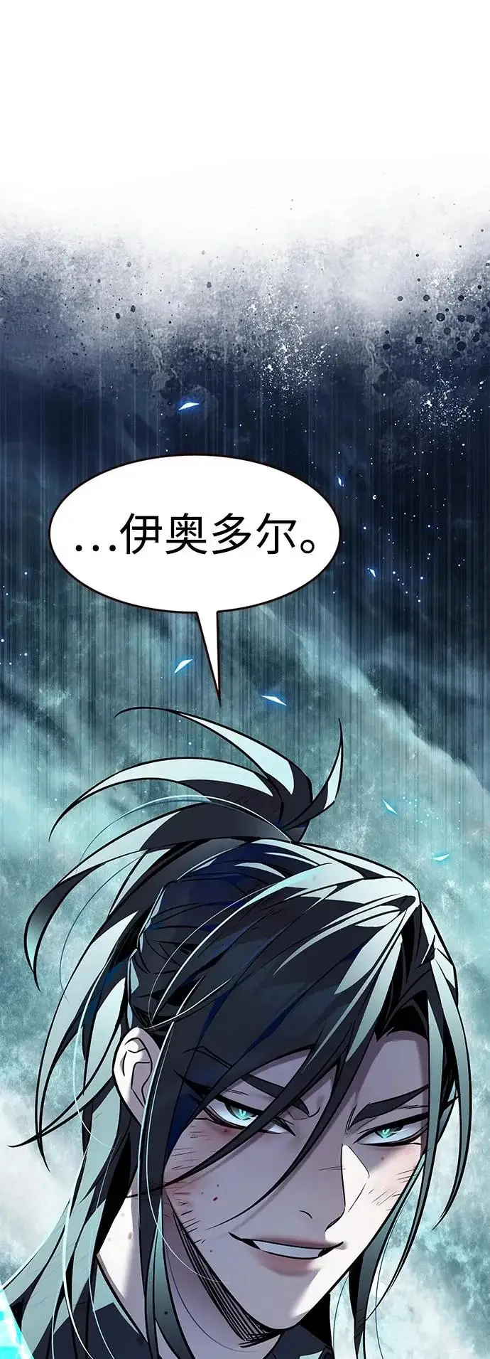 《觉醒吧，铲屎官！》第384话图46