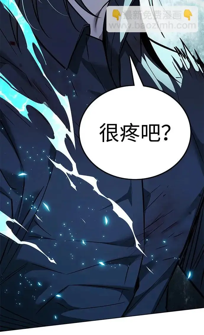 《觉醒吧，铲屎官！》第384话图47