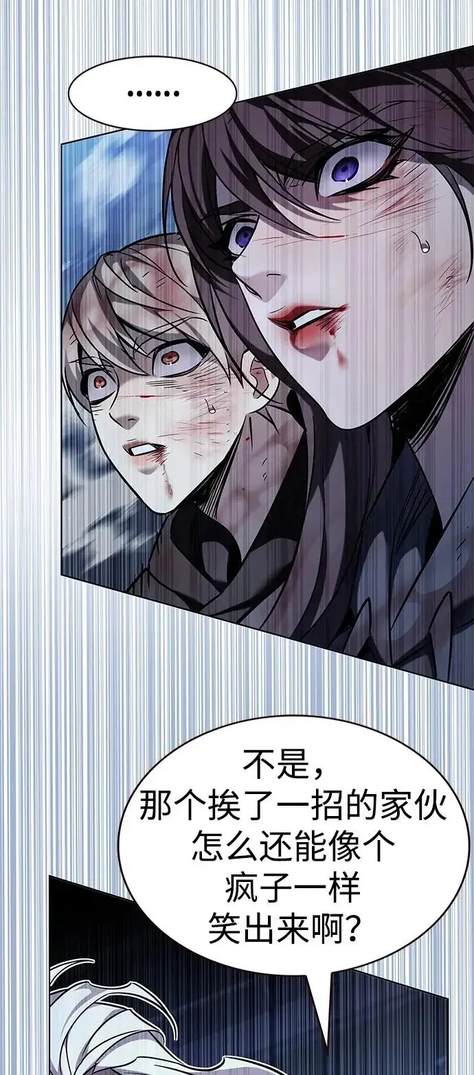 《觉醒吧，铲屎官！》第384话图6