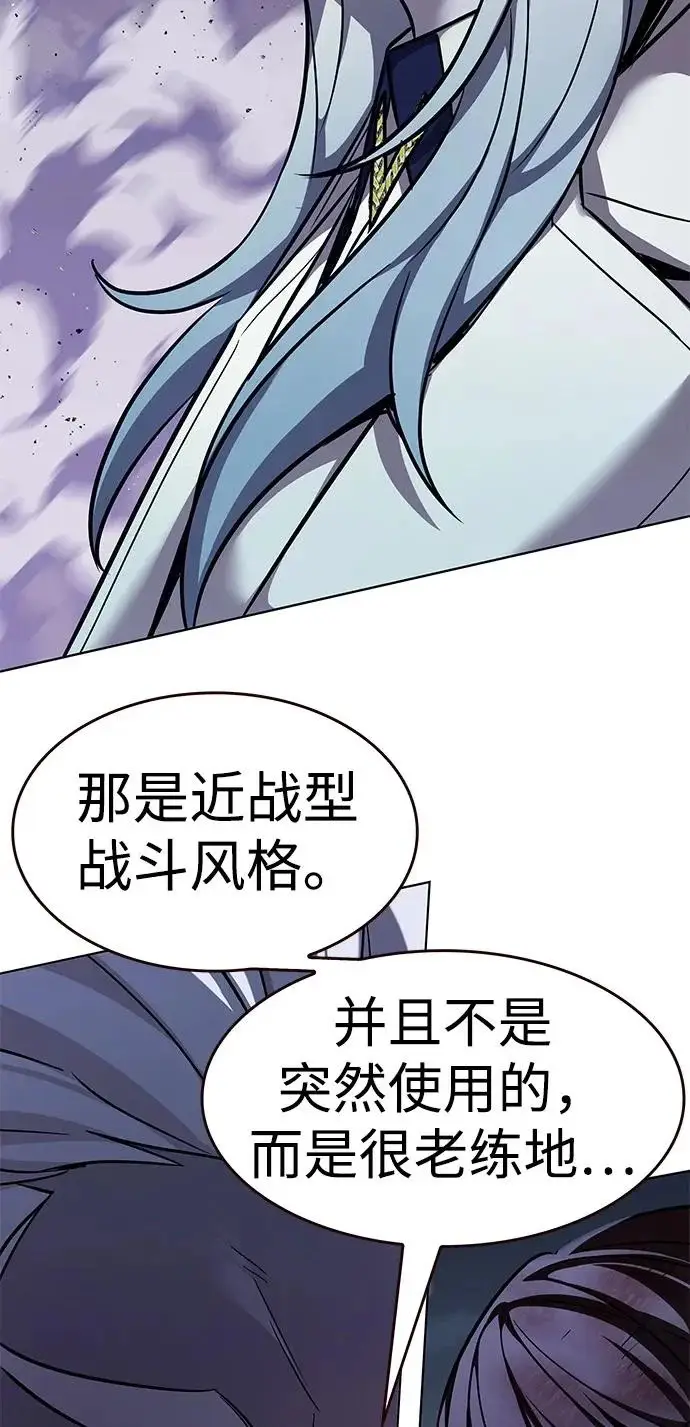 《觉醒吧，铲屎官！》第384话图66