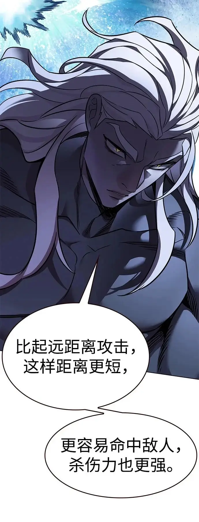 《觉醒吧，铲屎官！》第384话图69