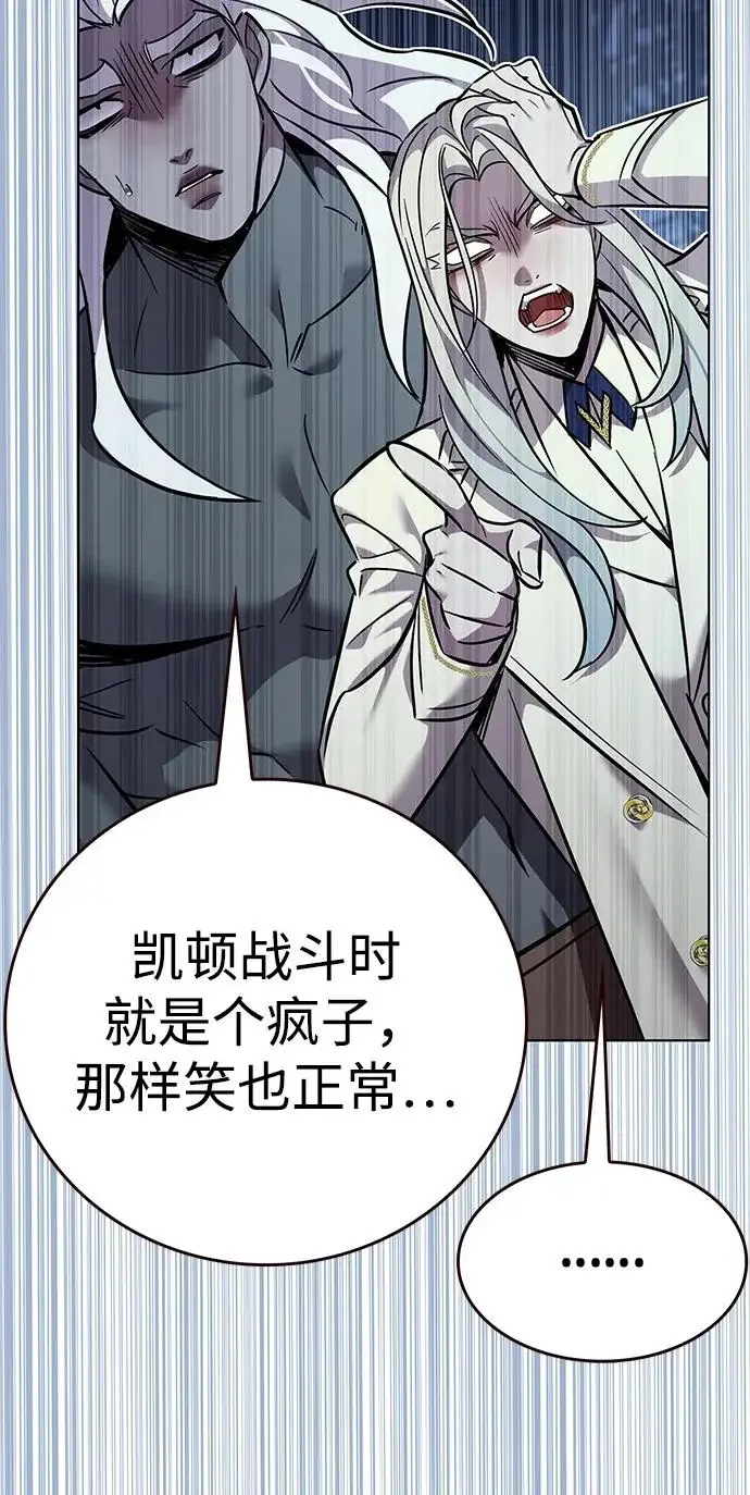 《觉醒吧，铲屎官！》第384话图7
