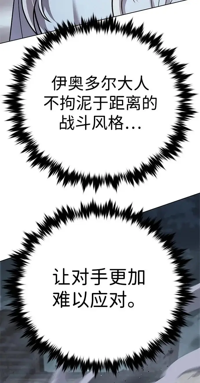 《觉醒吧，铲屎官！》第384话图72