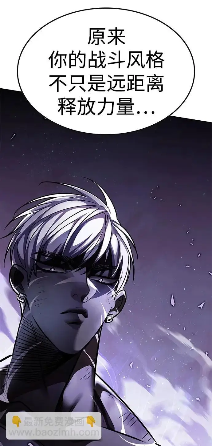 《觉醒吧，铲屎官！》第384话图77