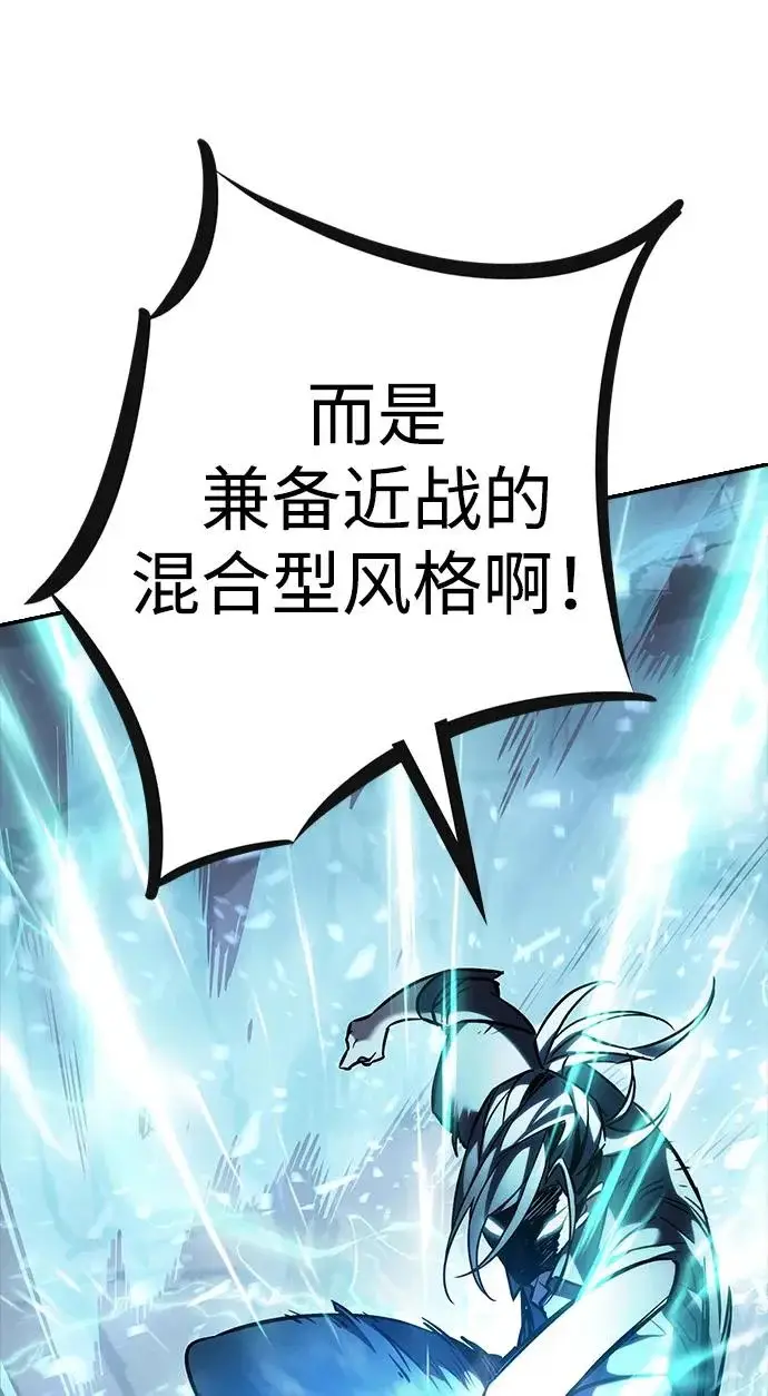 《觉醒吧，铲屎官！》第384话图79
