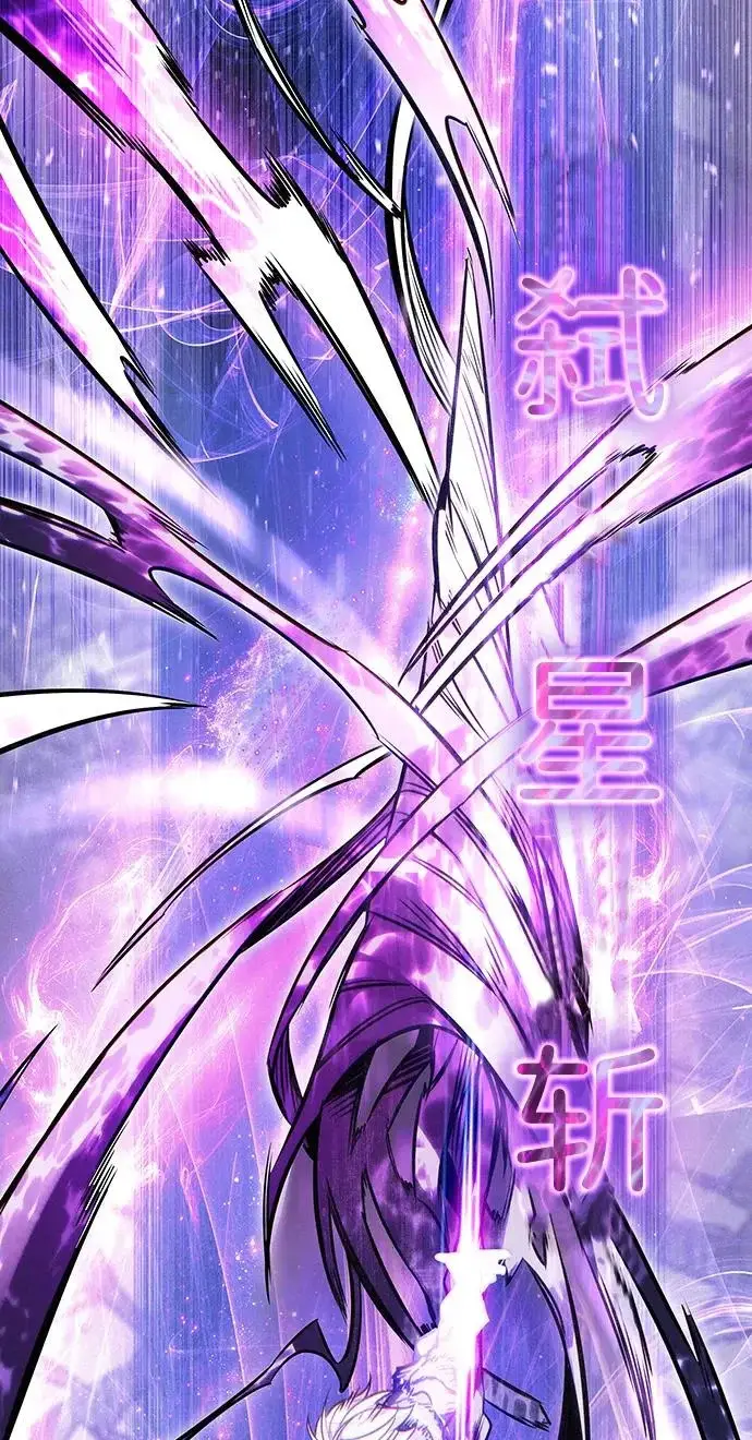 《觉醒吧，铲屎官！》第385话图103