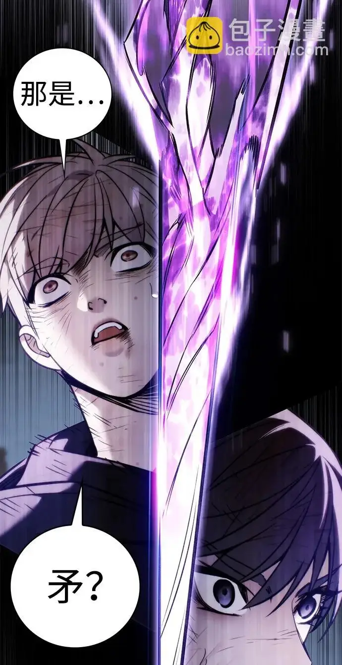 《觉醒吧，铲屎官！》第385话图105