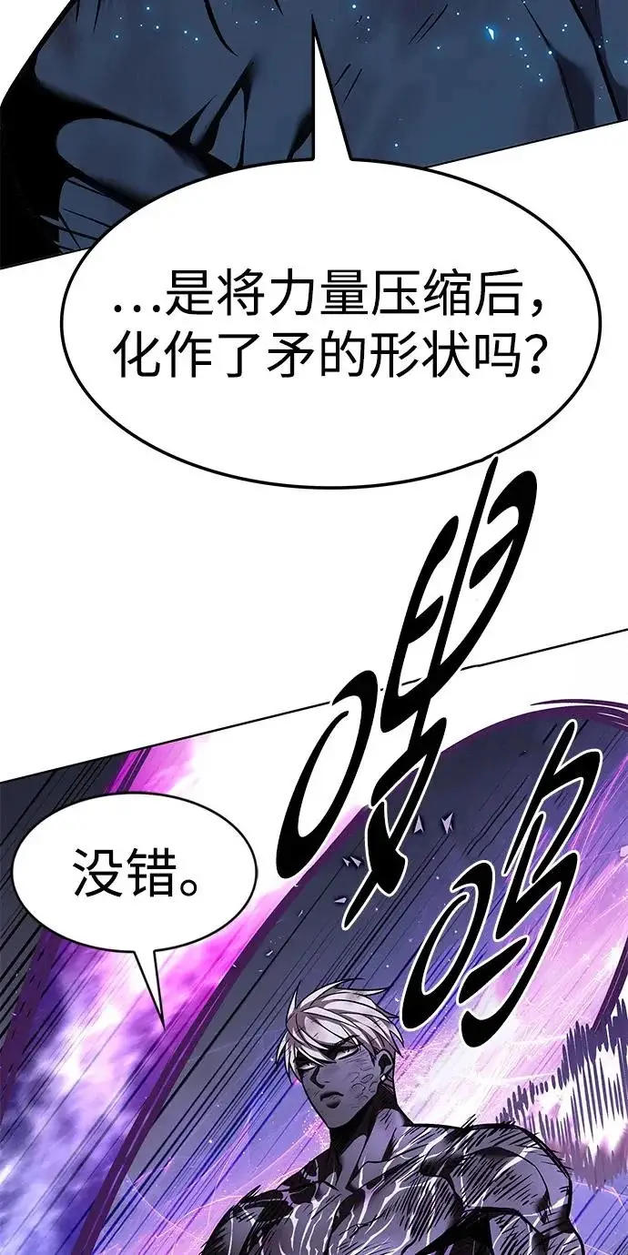 《觉醒吧，铲屎官！》第385话图108