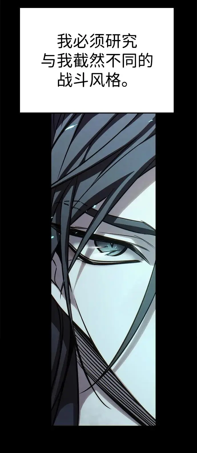 《觉醒吧，铲屎官！》第385话图11