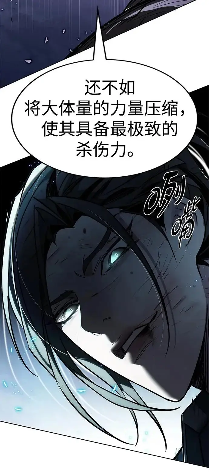 《觉醒吧，铲屎官！》第385话图111