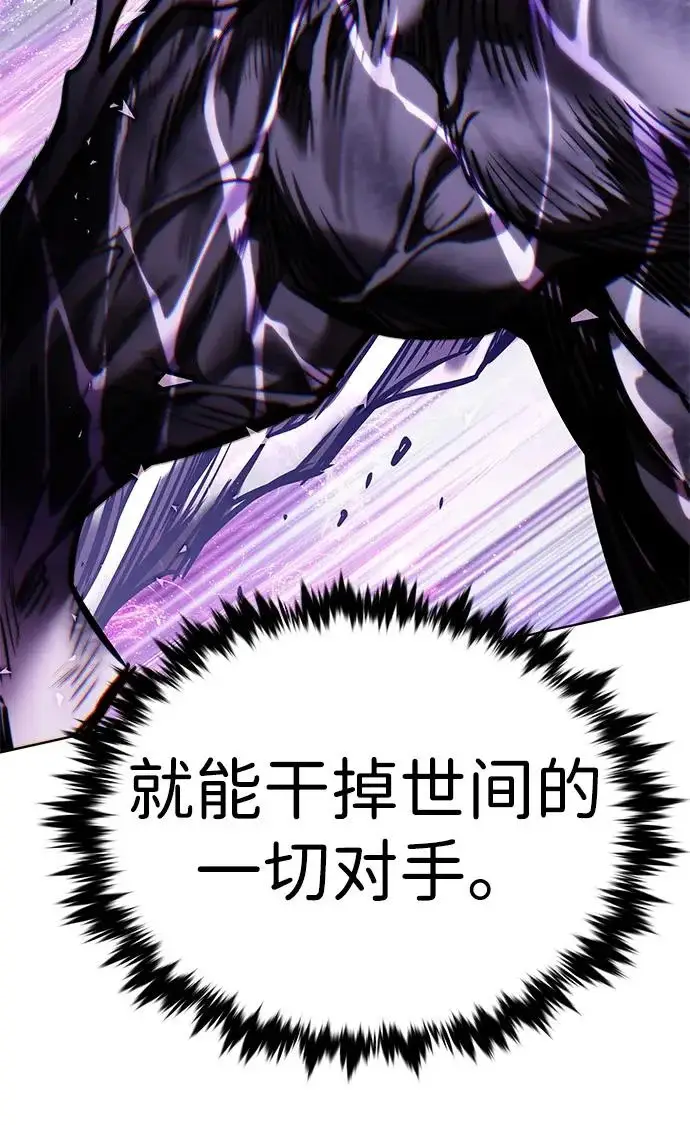 《觉醒吧，铲屎官！》第385话图118