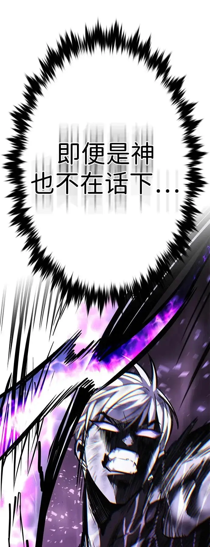 《觉醒吧，铲屎官！》第385话图123