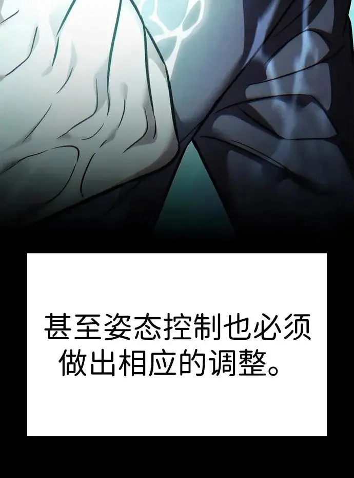 《觉醒吧，铲屎官！》第385话图14