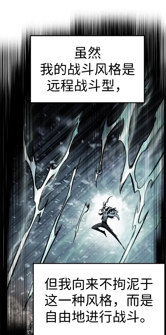 《觉醒吧，铲屎官！》第385话图2