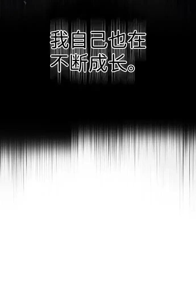 《觉醒吧，铲屎官！》第385话图23