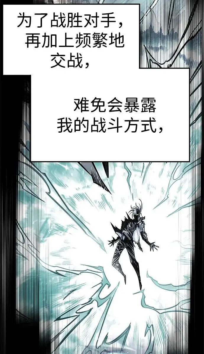 《觉醒吧，铲屎官！》第385话图3