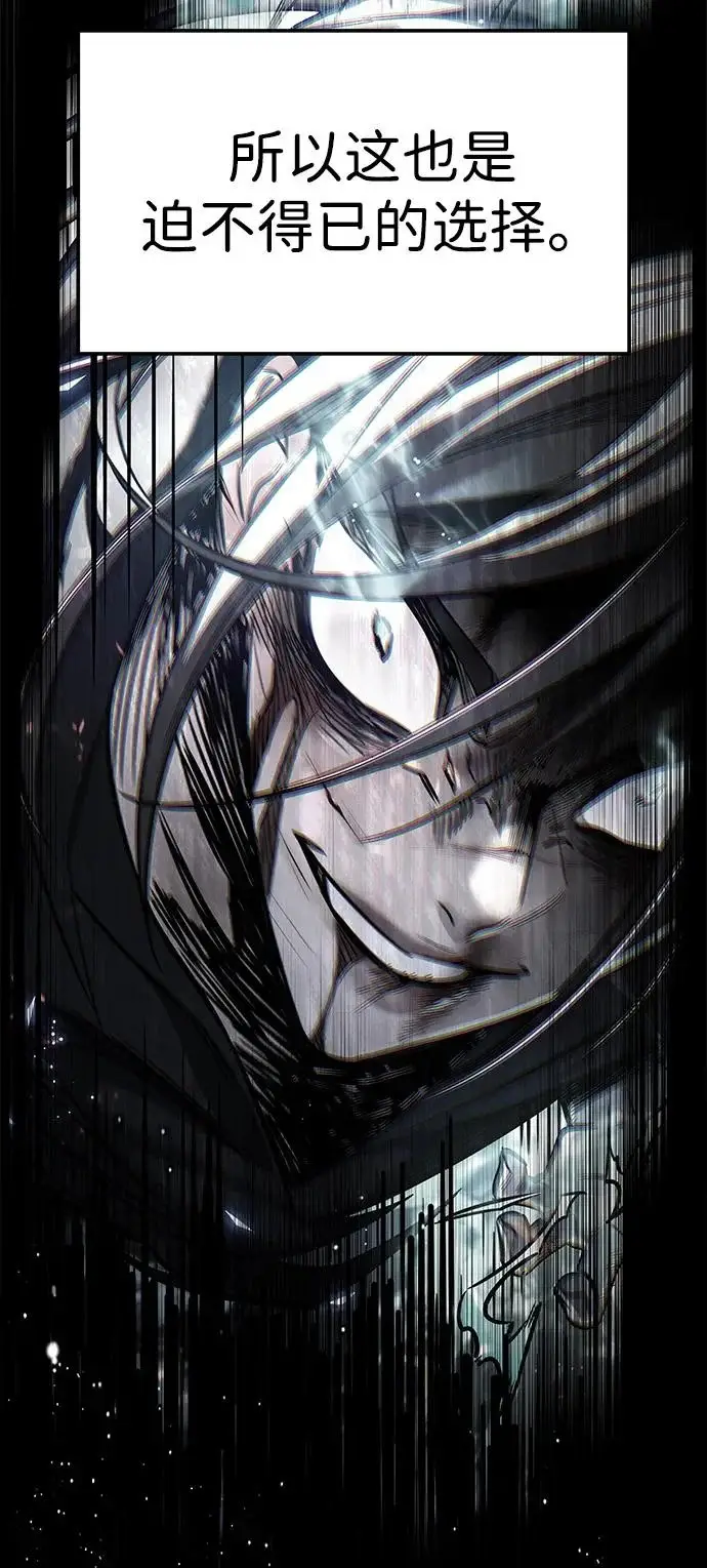 《觉醒吧，铲屎官！》第385话图4