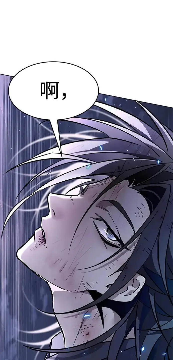 《觉醒吧，铲屎官！》第385话图41