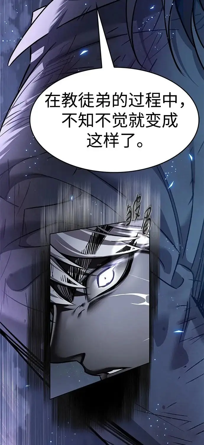 《觉醒吧，铲屎官！》第385话图42