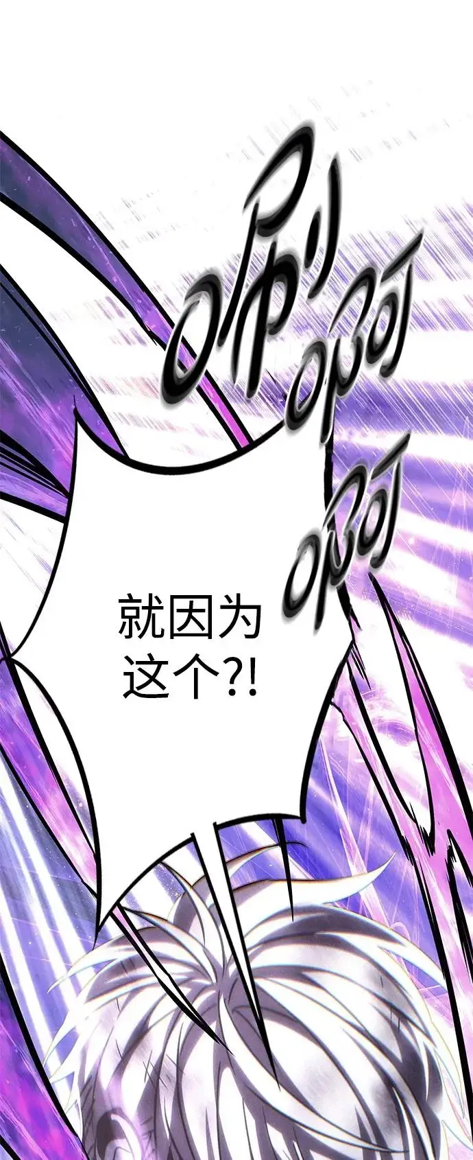 《觉醒吧，铲屎官！》第385话图44