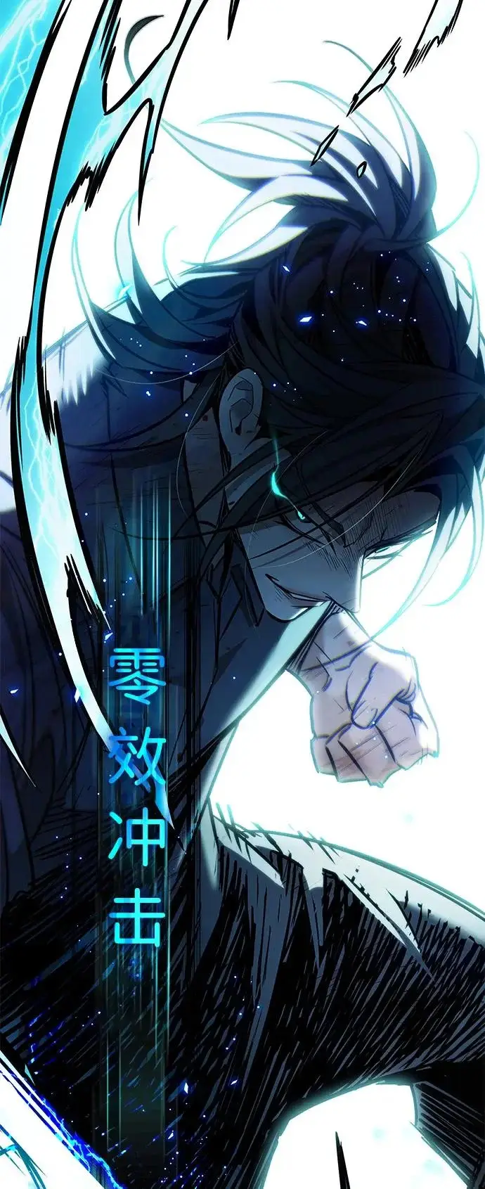 《觉醒吧，铲屎官！》第385话图57
