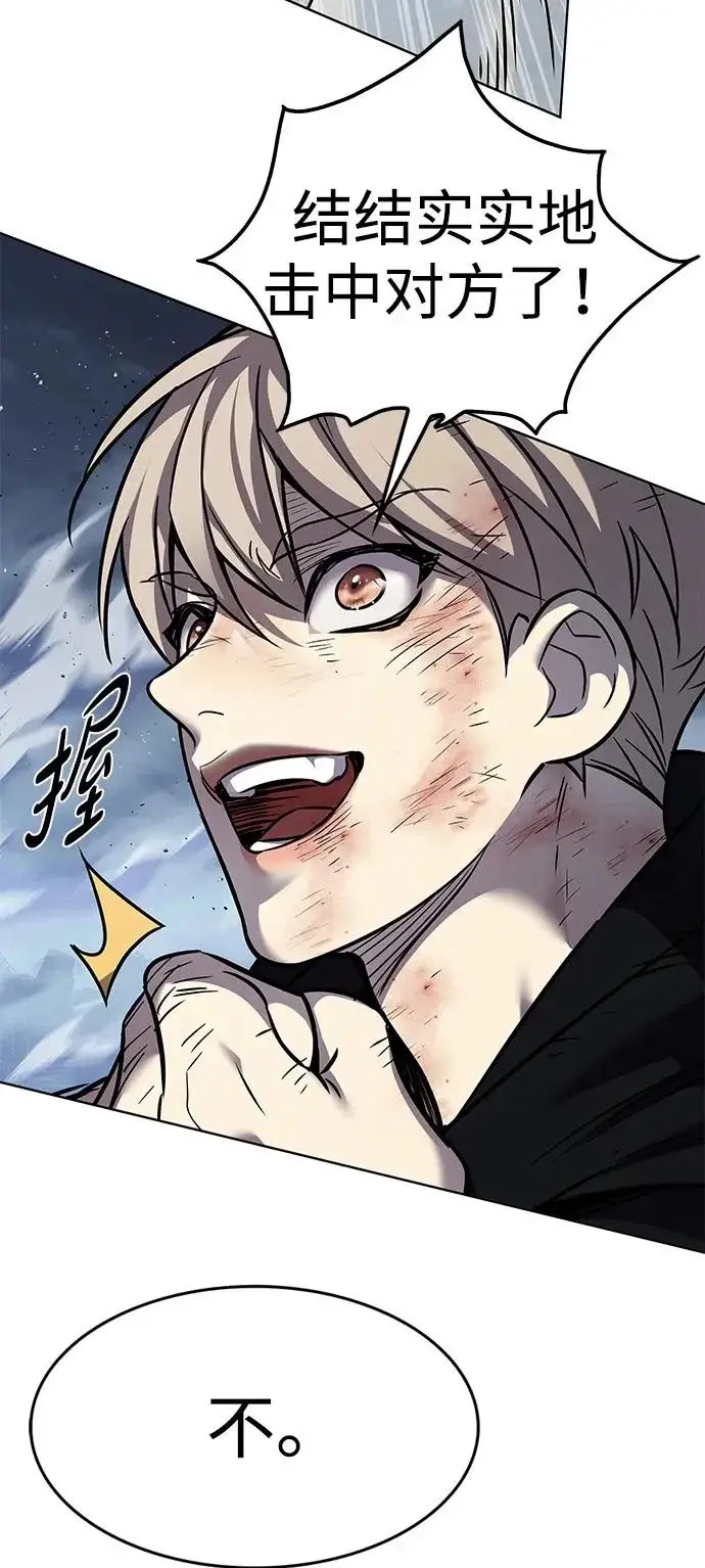 《觉醒吧，铲屎官！》第385话图66