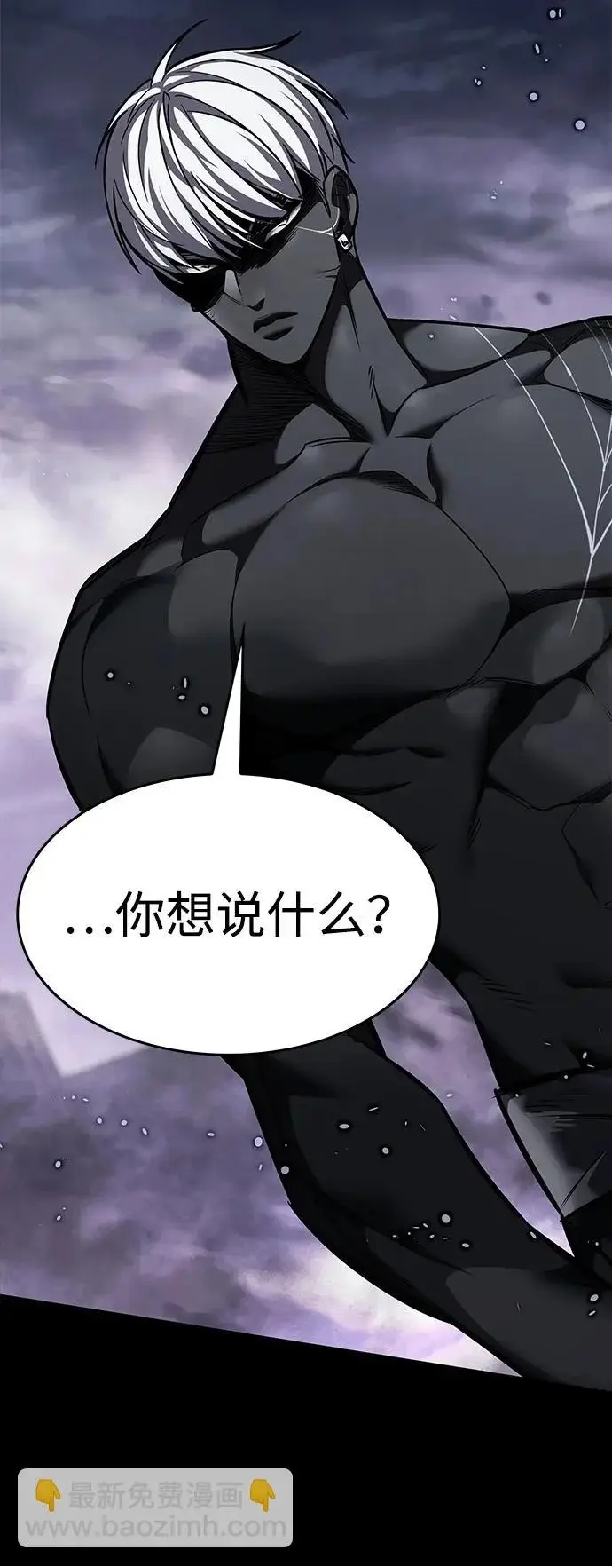 《觉醒吧，铲屎官！》第385话图79