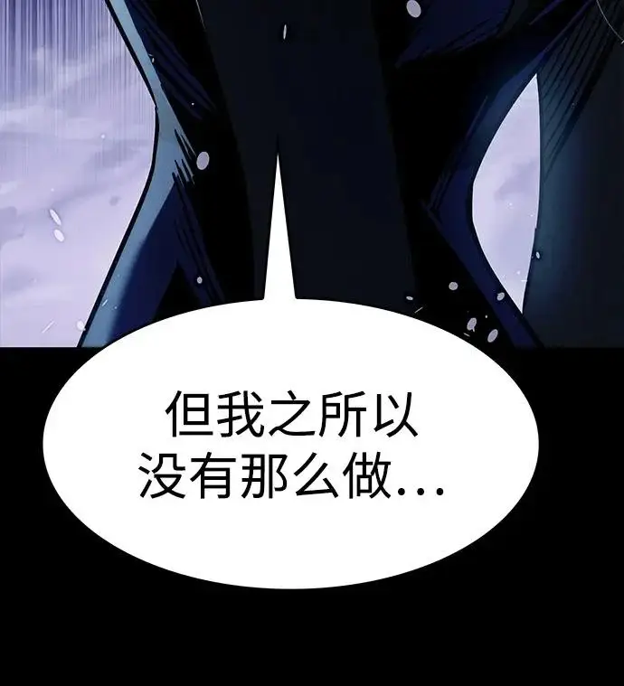 《觉醒吧，铲屎官！》第385话图82