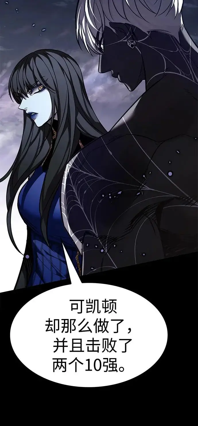 《觉醒吧，铲屎官！》第385话图84