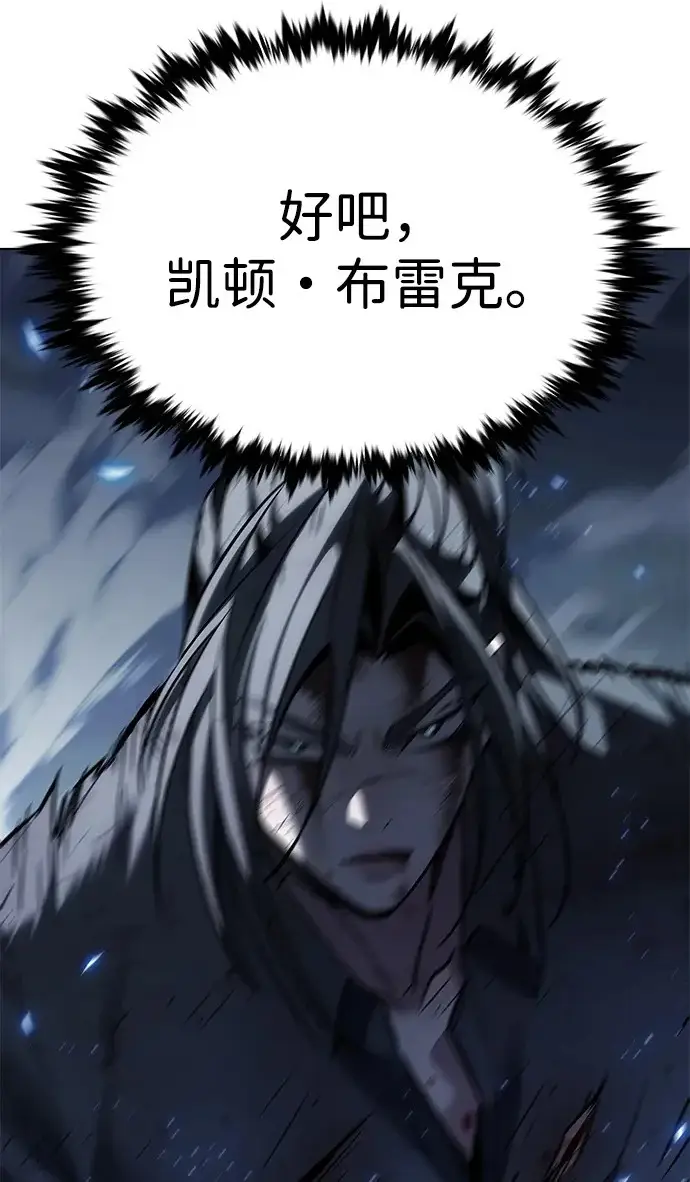 《觉醒吧，铲屎官！》第385话图90
