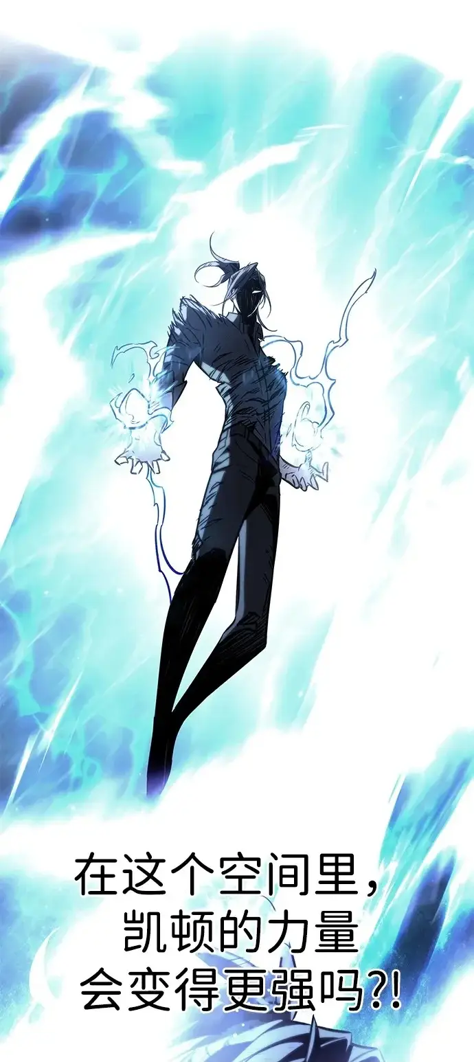 《觉醒吧，铲屎官！》第386话图100