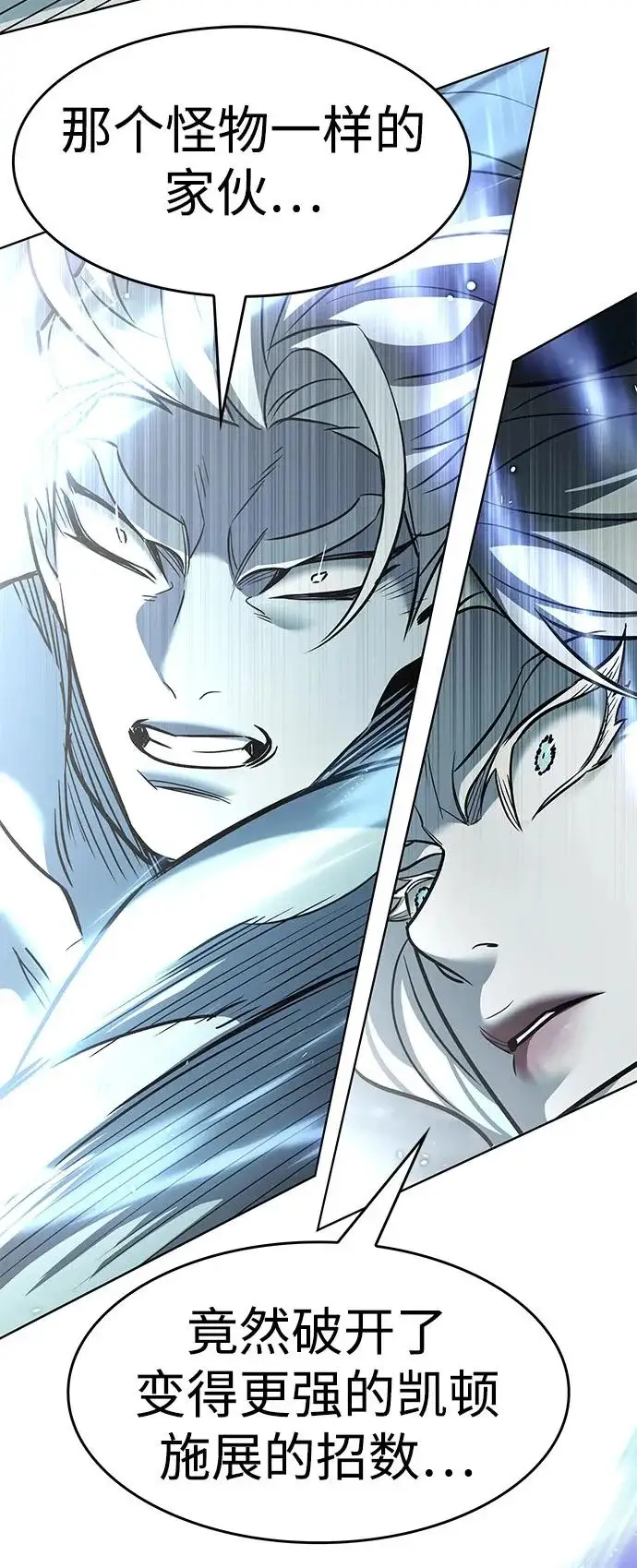 《觉醒吧，铲屎官！》第386话图109