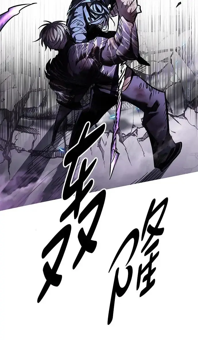 《觉醒吧，铲屎官！》第386话图113