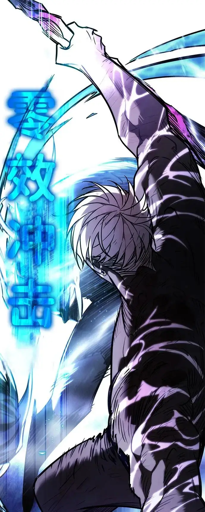 《觉醒吧，铲屎官！》第386话图121