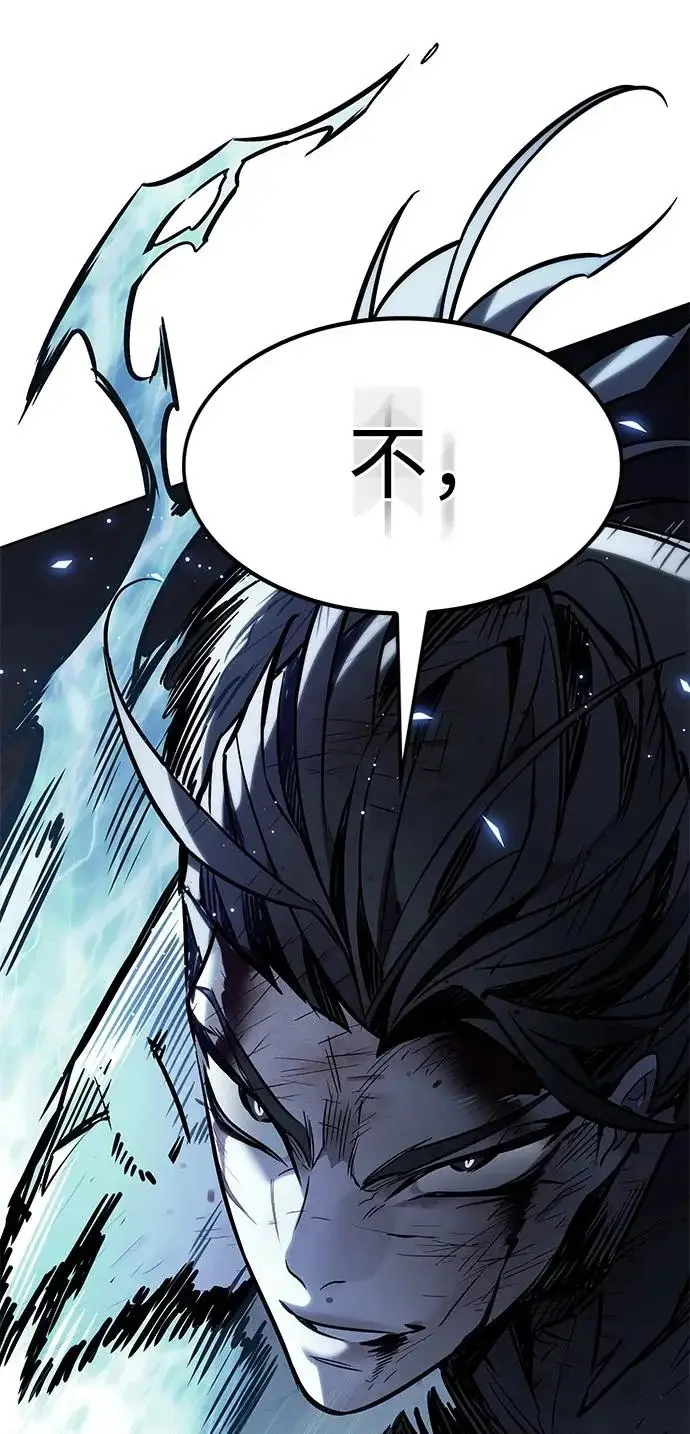 《觉醒吧，铲屎官！》第386话图123