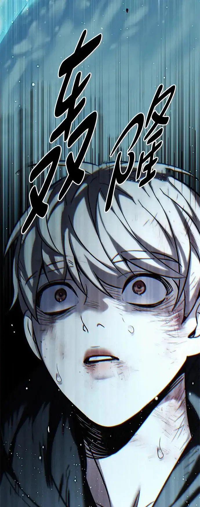 《觉醒吧，铲屎官！》第386话图13