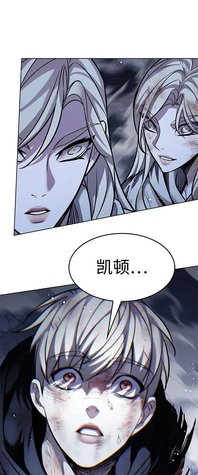 《觉醒吧，铲屎官！》第386话图16
