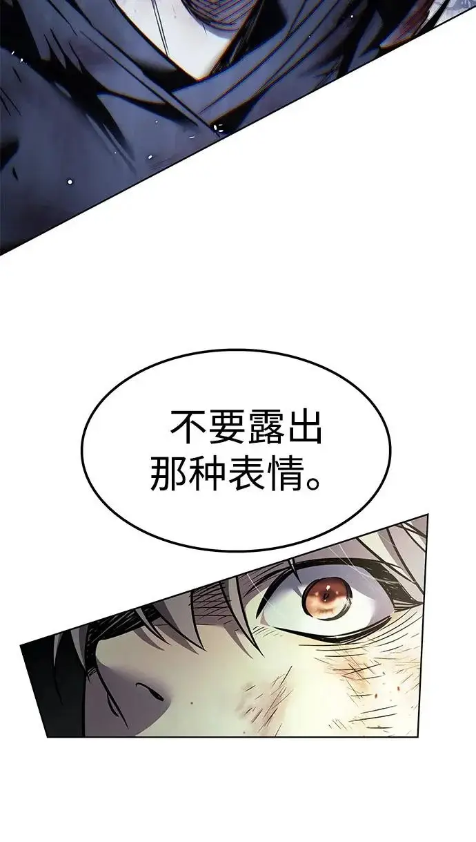 《觉醒吧，铲屎官！》第386话图17