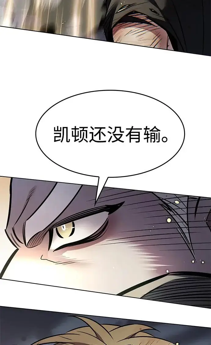《觉醒吧，铲屎官！》第386话图19