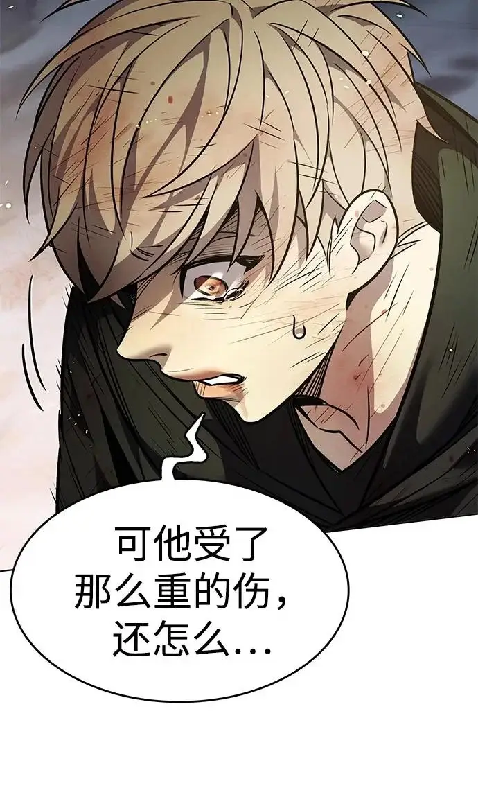 《觉醒吧，铲屎官！》第386话图20
