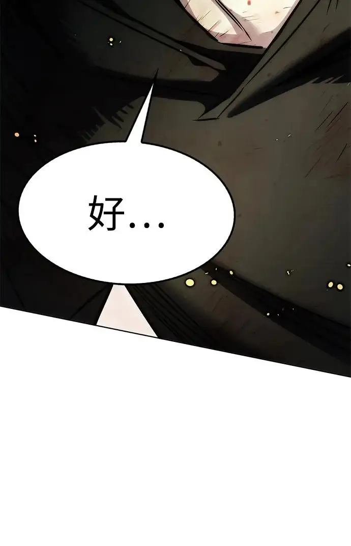 《觉醒吧，铲屎官！》第386话图25