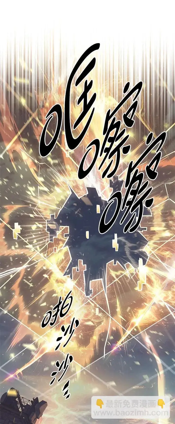 《觉醒吧，铲屎官！》第386话图3