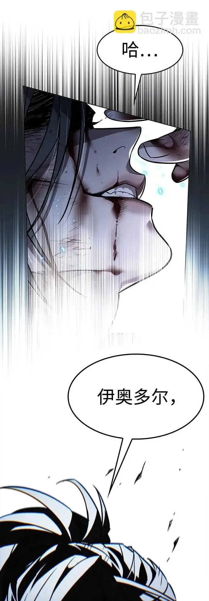 《觉醒吧，铲屎官！》第386话图31