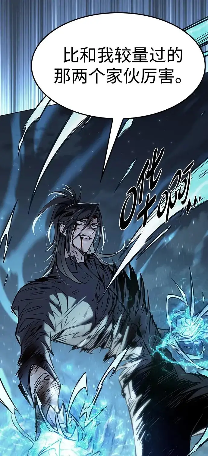 《觉醒吧，铲屎官！》第386话图34