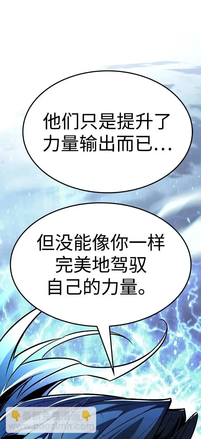 《觉醒吧，铲屎官！》第386话图37